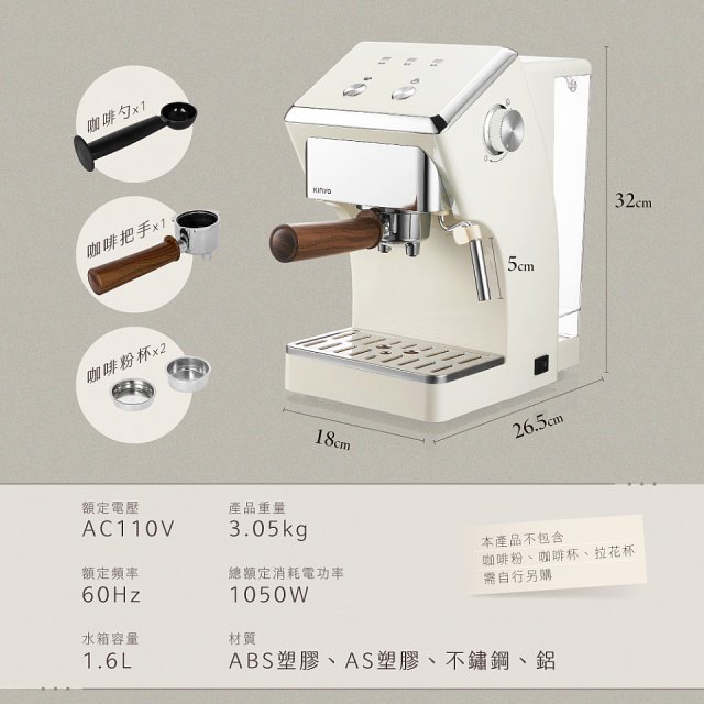 【KINYO】半自動義式奶泡咖啡機 (CMH-7930)