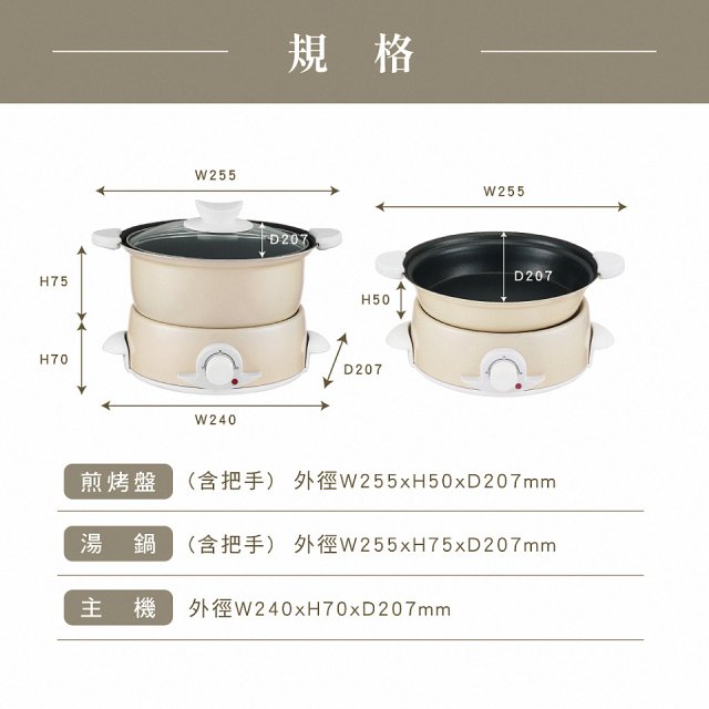 【KINYO】1.5L 多功能電火鍋 (BP-075)