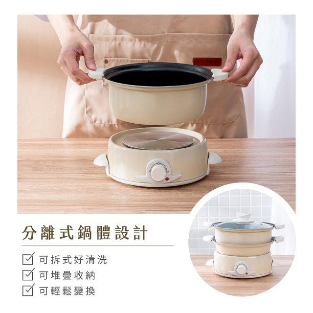 【KINYO】1.5L 多功能電火鍋 (BP-075)
