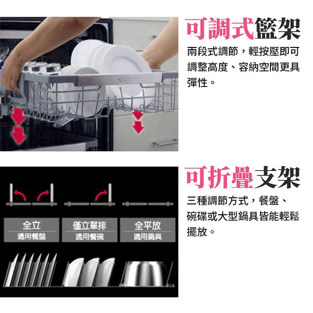 【登錄送微波爐+3000元】LG 14人份 QuadWash™ Steam 蒸氣超洗碗機 (雪霧白)｜Objet Collection (DFB335HE)
