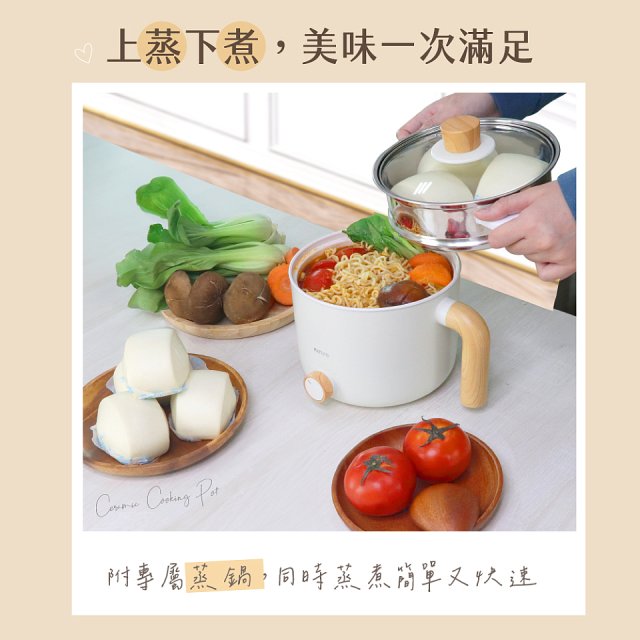 【KINYO】日系質感 多功能陶瓷蒸煮美食鍋 (FP-0965)