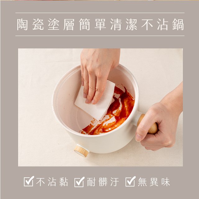 【KINYO】日系質感 多功能陶瓷蒸煮美食鍋 (FP-0965)