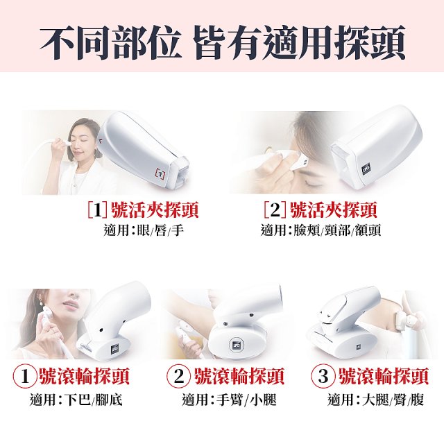 【公司貨】法國LPG Wellbox[S] 深層負壓 居家全身體雕美容儀 