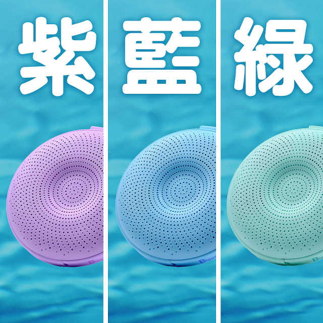【買一送一】BIGGER LED炫彩防水漂浮藍芽喇叭