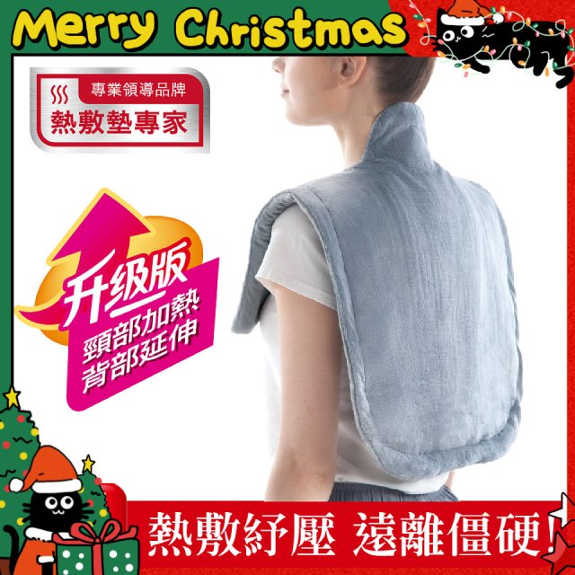【Sunlus三樂事】頸肩柔毛熱敷墊 (升級款) 