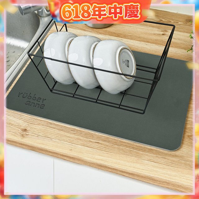 【rubber anne】30秒瞬吸 軟式珪藻土吸水-流理台瀝水墊 (45x30cm)