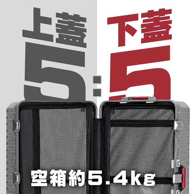 BIGGER 30吋秤重【鋁框】胖胖箱