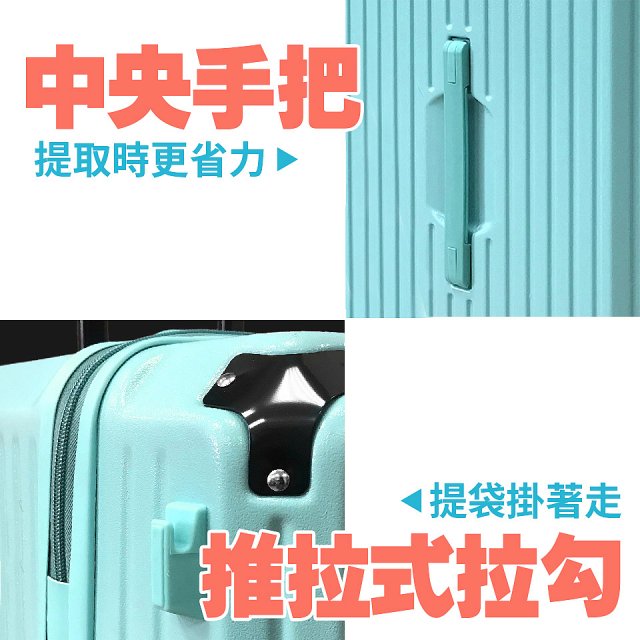 BIGGER 26吋【拉鍊】胖胖箱