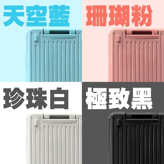BIGGER 26吋【拉鍊】胖胖箱