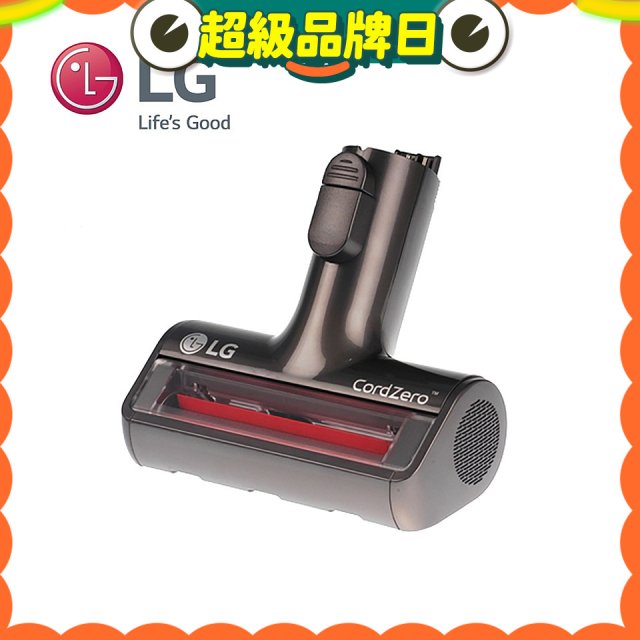 LG CordZero™ A9毛髮塵蟎專用吸頭 (A9全系列適用) AGB74612303
