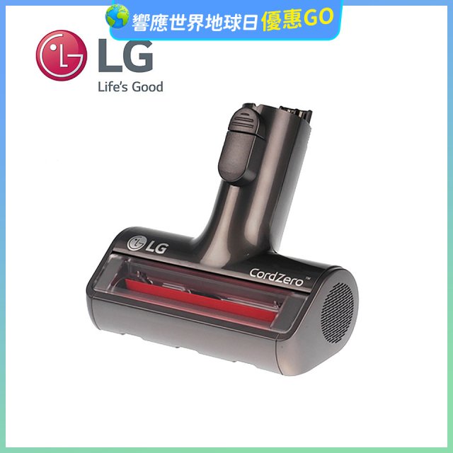 LG CordZero™ A9毛髮塵蟎專用吸頭 (A9全系列適用) AGB74612303