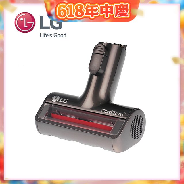 LG CordZero™ A9毛髮塵蟎專用吸頭 (A9全系列適用) AGB74612303