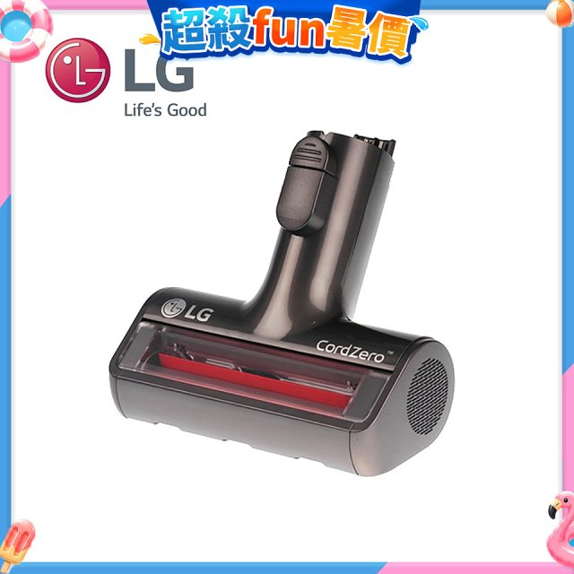 LG CordZero™ A9毛髮塵蟎專用吸頭 (A9全系列適用) AGB74612303