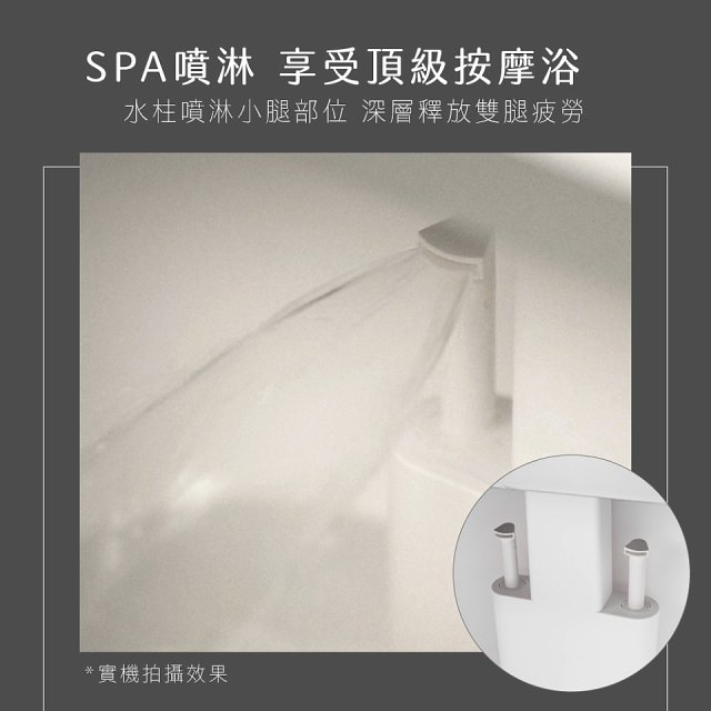 【KINYO】SPA噴淋電動高桶足浴機 (IFM-6008)