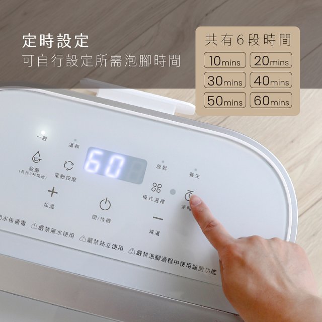 【KINYO】SPA噴淋電動高桶足浴機 (IFM-6008)