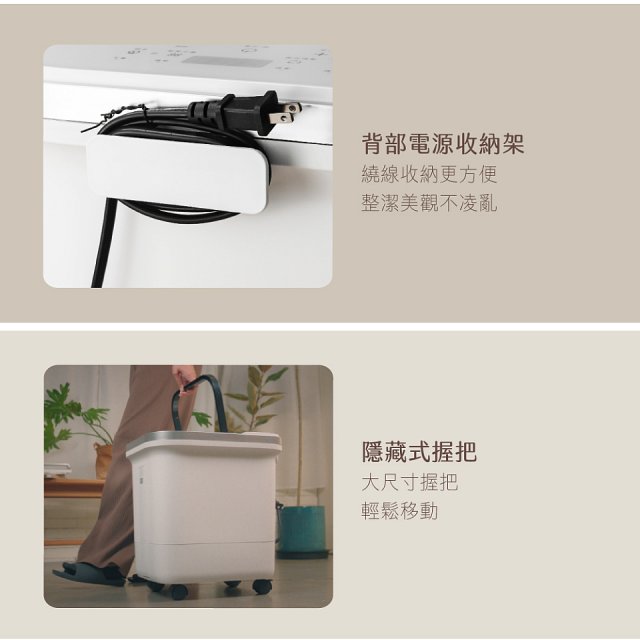 【KINYO】SPA噴淋電動高桶足浴機 (IFM-6008)