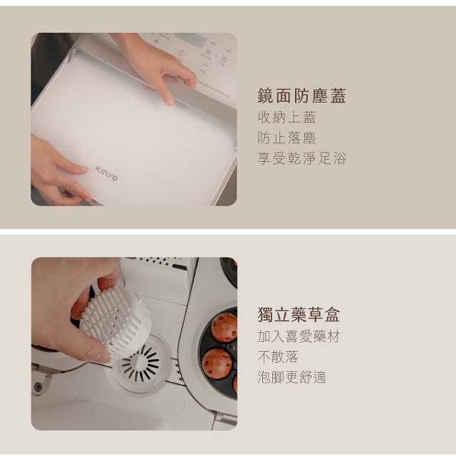 【KINYO】SPA噴淋電動高桶足浴機 (IFM-6008)