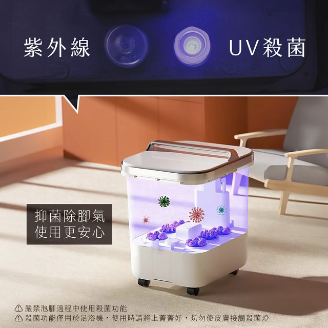 【KINYO】SPA噴淋電動高桶足浴機 (IFM-6008)