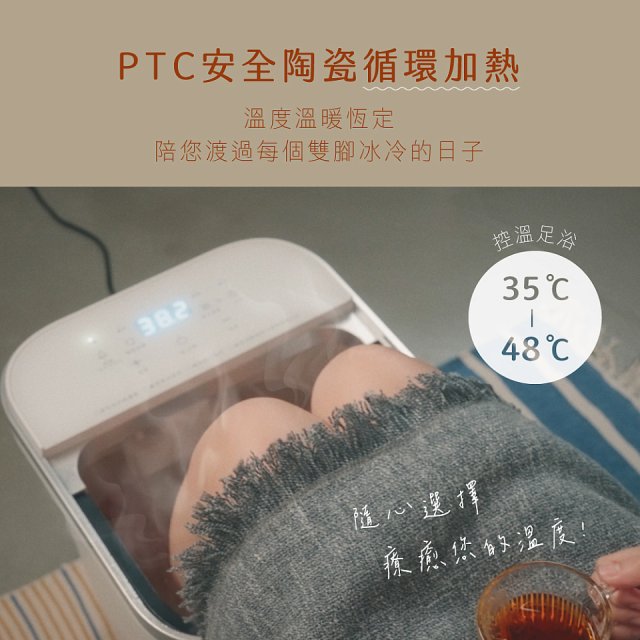 【KINYO】SPA噴淋電動高桶足浴機 (IFM-6008)