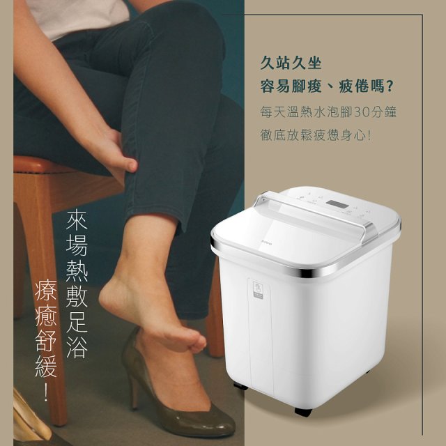 【KINYO】SPA噴淋電動高桶足浴機 (IFM-6008)