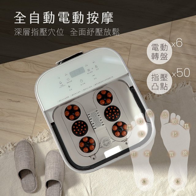【KINYO】SPA噴淋電動高桶足浴機 (IFM-6008)