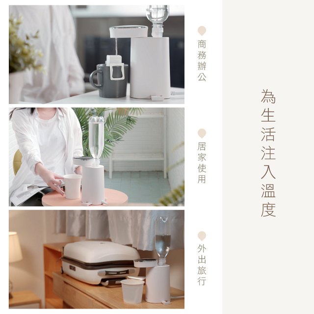 【KINYO】迷你智能瞬熱飲水機 (WD-117)