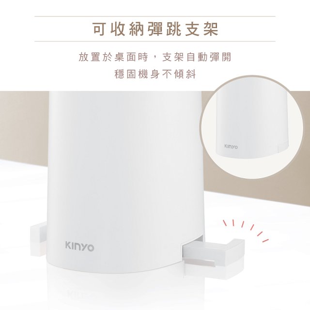 【KINYO】迷你智能瞬熱飲水機 (WD-117)