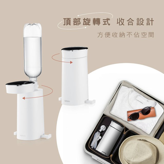 【KINYO】迷你智能瞬熱飲水機 (WD-117)