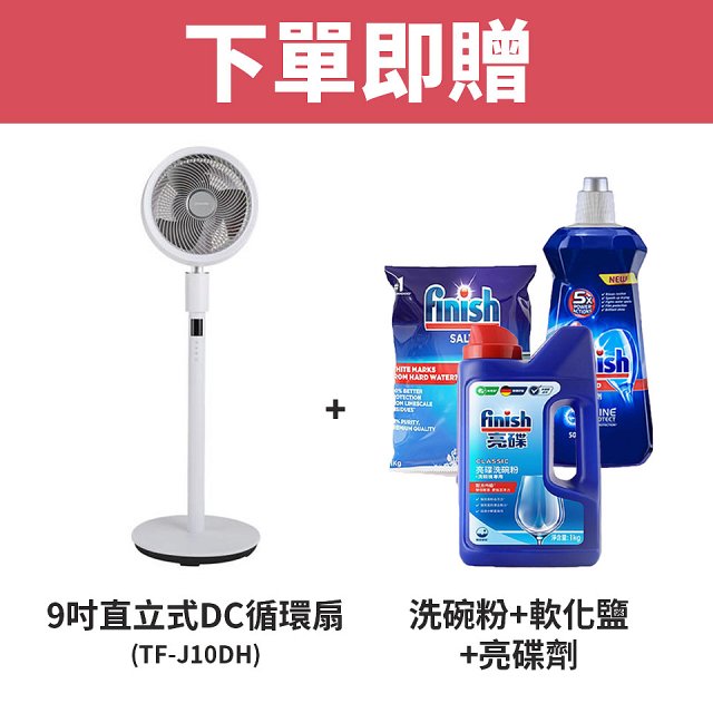 Fisher＆Paykel菲雪品克 單層不銹鋼加高款抽屜式洗碗機 DD60SCTHX9