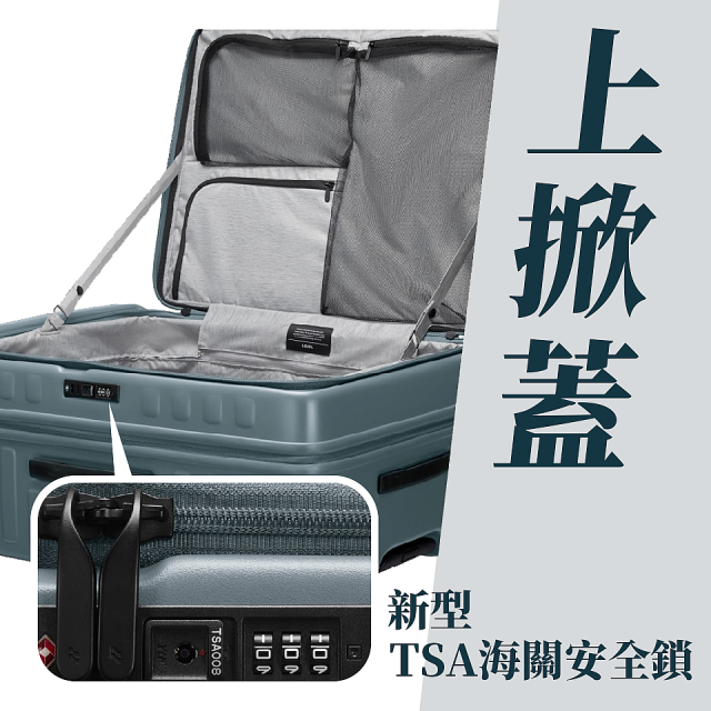 【升級版】LOJEL CUBO 21吋 前開式擴充防盜防爆拉鍊登機箱
