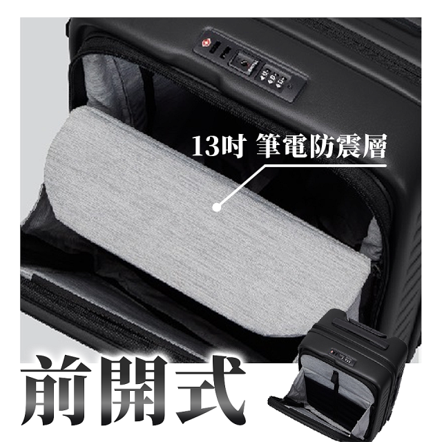 【升級版】LOJEL CUBO 29.5吋 前開式擴充防盜防爆拉鍊行李箱