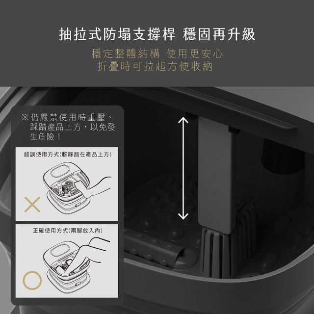 【KINYO】電子觸控摺疊足浴機 (IFM-7012)