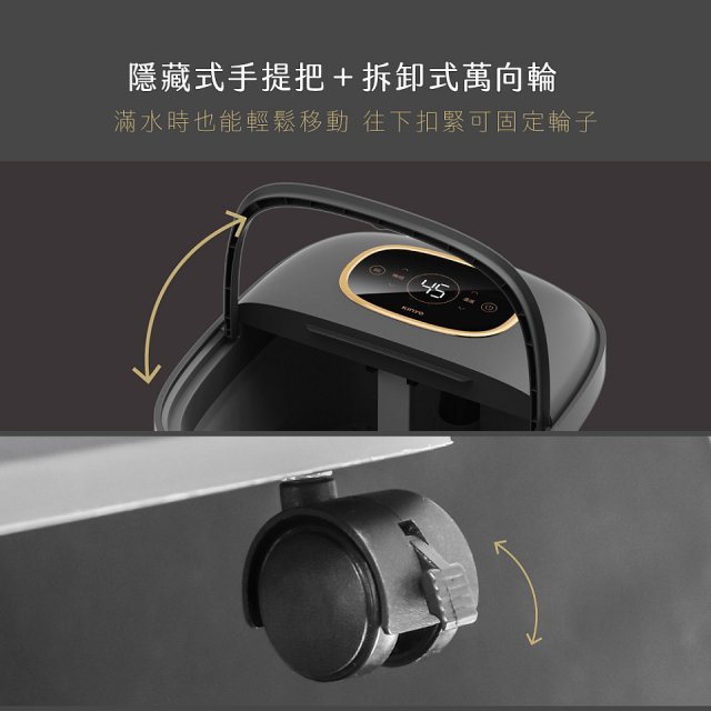 【KINYO】電子觸控摺疊足浴機 (IFM-7012)
