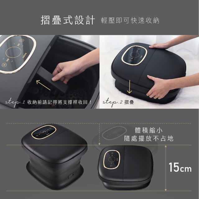 【KINYO】電子觸控摺疊足浴機 (IFM-7012)