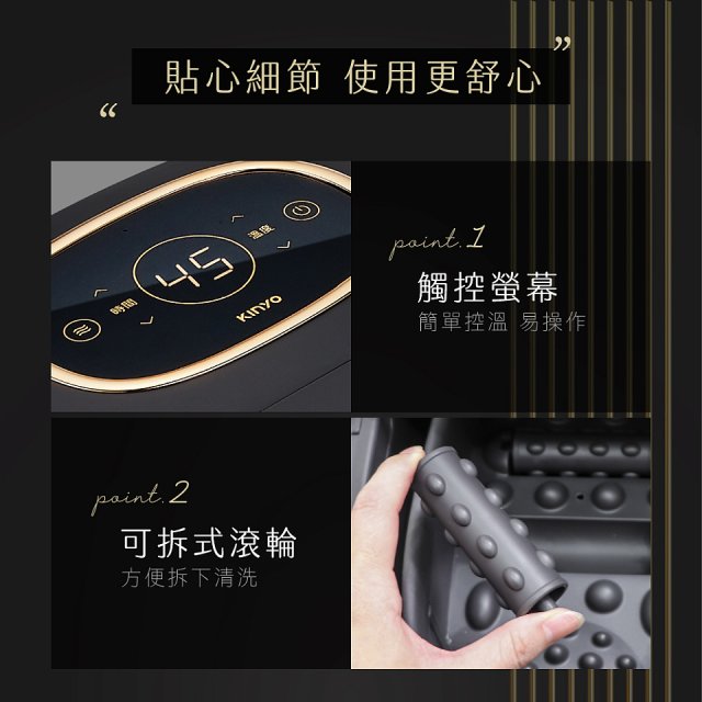 【KINYO】電子觸控摺疊足浴機 (IFM-7012)