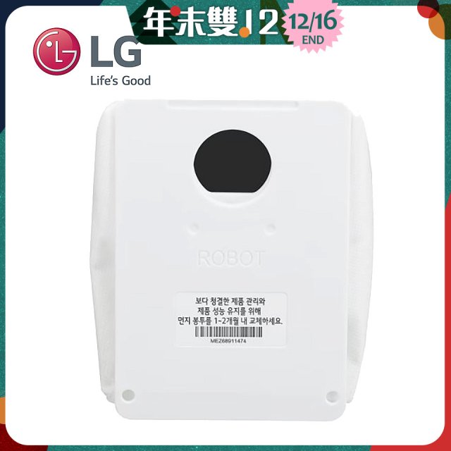 LG R5T 濕拖掃地機器人－集塵袋 (AJL75313909)