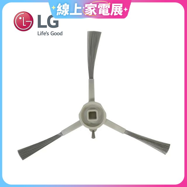LG R5/R5T 濕拖掃地機器人－邊刷 (EBZ64601801)