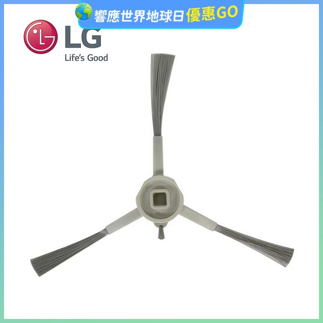 LG R5/R5T 濕拖掃地機器人－邊刷 (EBZ64601801)