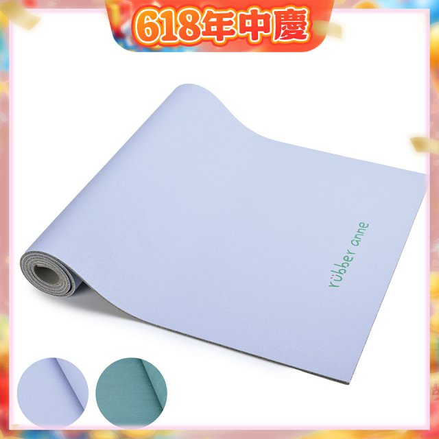 【rubber anne】天然橡膠瑜珈墊 - 莫那靜語(5mm)