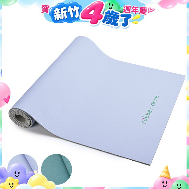 【rubber anne】天然橡膠瑜珈墊 - 莫那靜語(5mm)