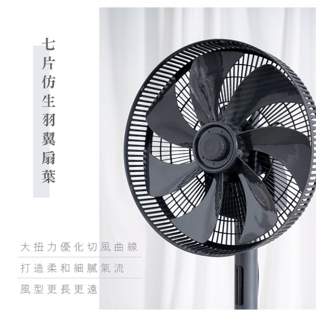【KINYO】3D智慧觸控循環立扇 (DCF-1423)