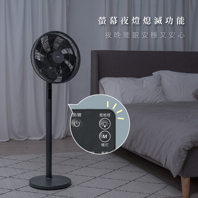 【KINYO】3D智慧觸控循環立扇 (DCF-1423)