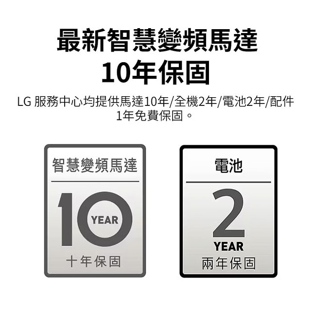 【母親節快閃價】486xLG獨家 LG CordZero™ A9K+濕拖無線吸塵器 (寵物家庭) (雪霧白) A9K-LEGEND