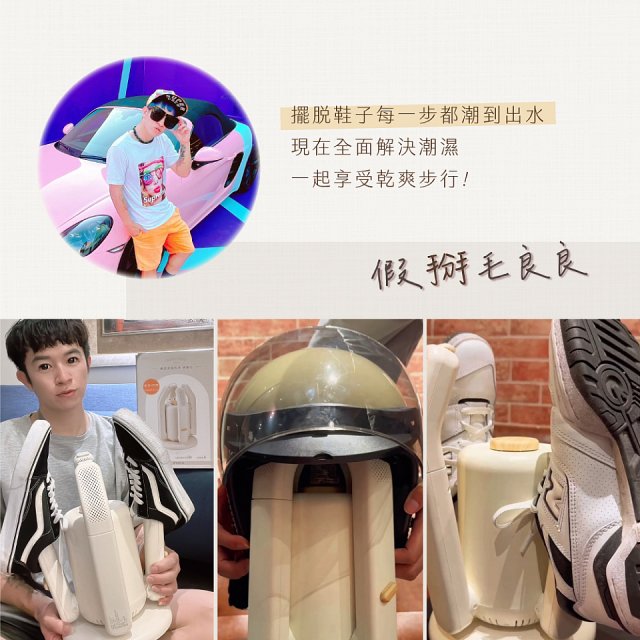 【KINYO】烘不讓．多功能烘乾機－烘鞋/手套/安全帽 (KSD-802)