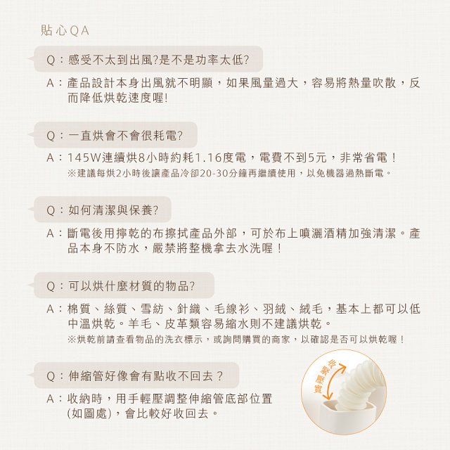 【KINYO】烘不讓．多功能烘乾機－烘鞋/手套/安全帽 (KSD-802)
