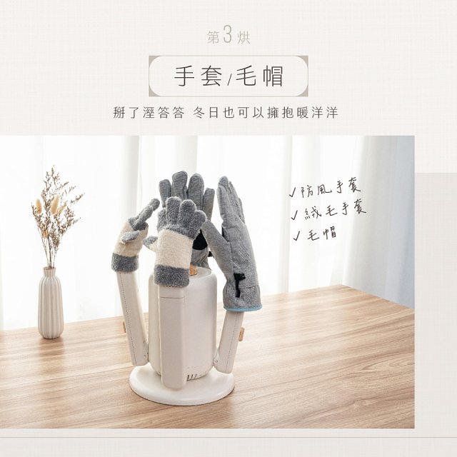 【KINYO】烘不讓．多功能烘乾機－烘鞋/手套/安全帽 (KSD-802)