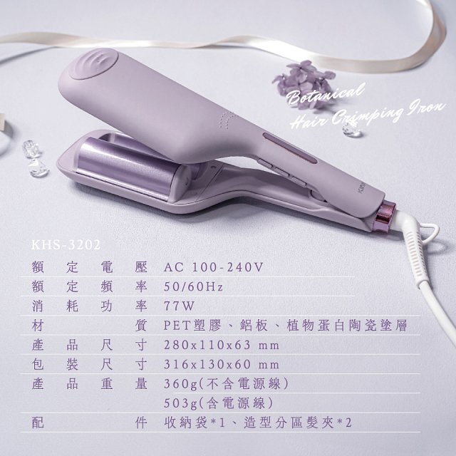 【KINYO】植感系丁香波波蛋捲夾 (KHS-3202)