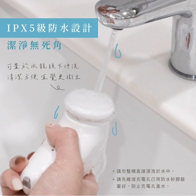 【KINYO】 旅行多功能電動洗臉機(AMC-6210)