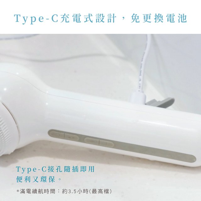 【KINYO】 淨顏清透電動洗臉機(AMC-6220)