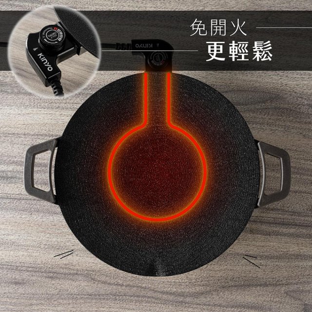 【KINYO】韓式超薄不沾電烤盤36cm(BP-236)